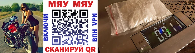 Где купить наркоту Раменское МАРИХУАНА СОЛЬ Гашиш Меф мяу мяу