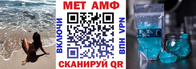 АМФЕТАМИН 97% hydra ССЫЛКА Раменское сколько стоит