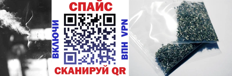 БУТИРАТ жидкий экстази  Раменское 