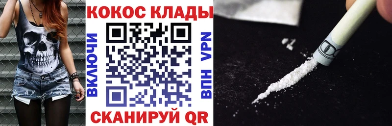 гидра рабочий сайт  Раменское  Cocaine VHQ 