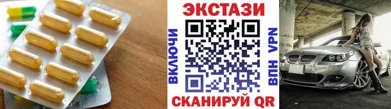 где купить наркоту  Раменское  Экстази MDMA 