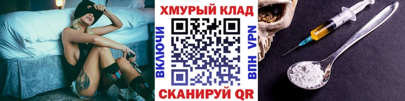 купить наркотики цена  кракен ССЫЛКА  ГЕРОИН афганец  Раменское 