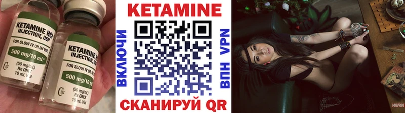сколько стоит  Раменское  Кетамин ketamine 