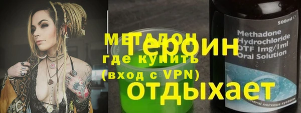 ALPHA PVP Бородино