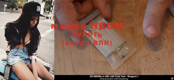 ГАЛЛЮЦИНОГЕННЫЕ ГРИБЫ Верхнеуральск