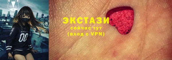 mix Бугульма