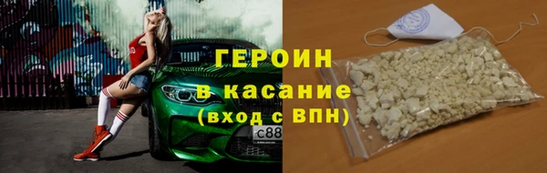 ГАЛЛЮЦИНОГЕННЫЕ ГРИБЫ Верхнеуральск