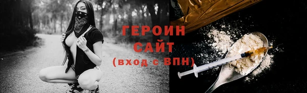 спайс Бронницы