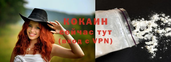 ALPHA PVP Бородино