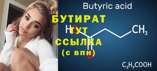 ГАЛЛЮЦИНОГЕННЫЕ ГРИБЫ Верхнеуральск
