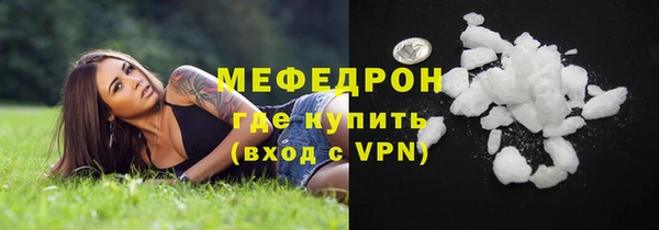 спайс Бронницы