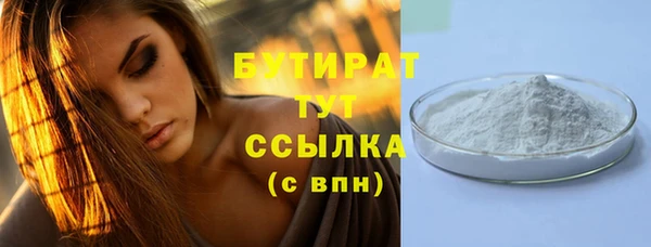 ГАЛЛЮЦИНОГЕННЫЕ ГРИБЫ Верхнеуральск