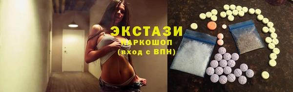 спайс Бронницы