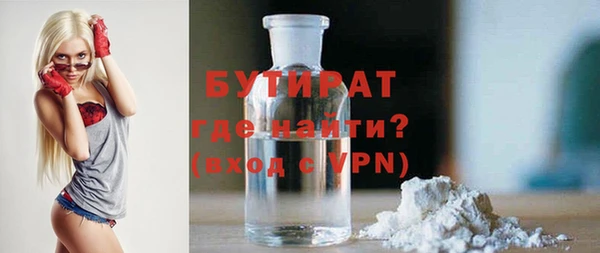 MESCALINE Верея