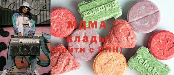 мдма Верхний Тагил