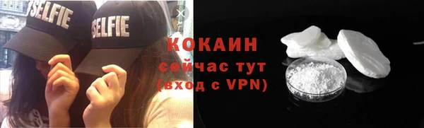 спайс Бронницы