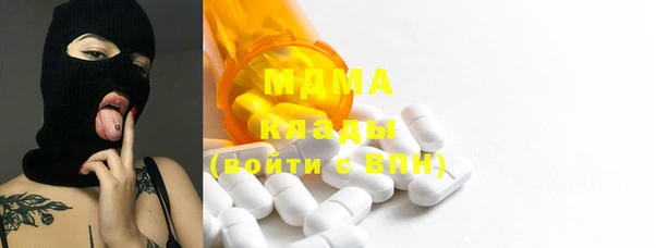 mix Бугульма