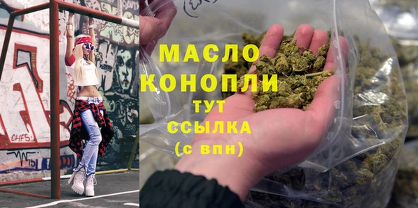 спайс Бронницы