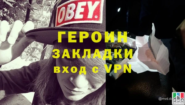 ALPHA PVP Бородино
