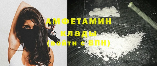 спайс Бронницы