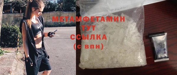 ALPHA PVP Бородино