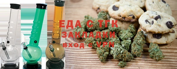 спайс Бронницы