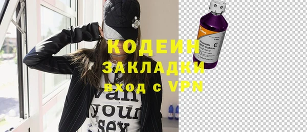 MESCALINE Верея