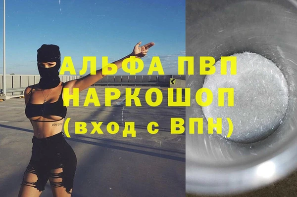 MESCALINE Верея