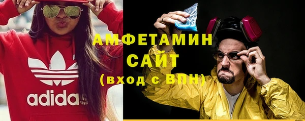 ГАЛЛЮЦИНОГЕННЫЕ ГРИБЫ Верхнеуральск