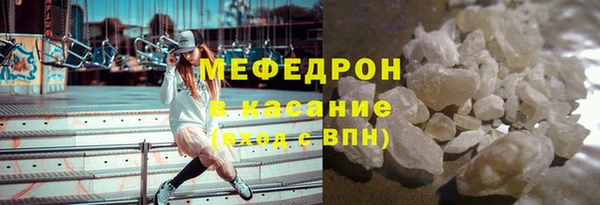 ALPHA PVP Бородино