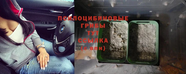 mix Бугульма