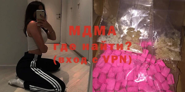 мдма Верхний Тагил