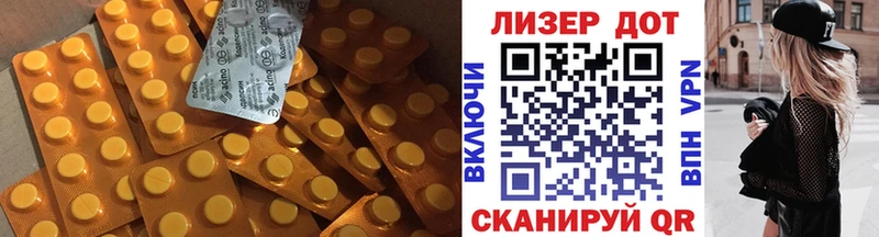 ссылка на мегу вход  Раменское  ЛСД экстази ecstasy 