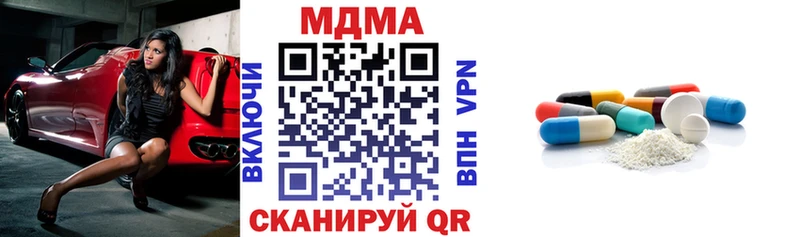 kraken рабочий сайт  цена   Раменское  МДМА кристаллы 
