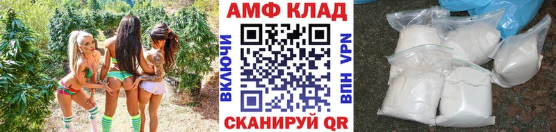 МЕТАМФЕТАМИН винт Раменское
