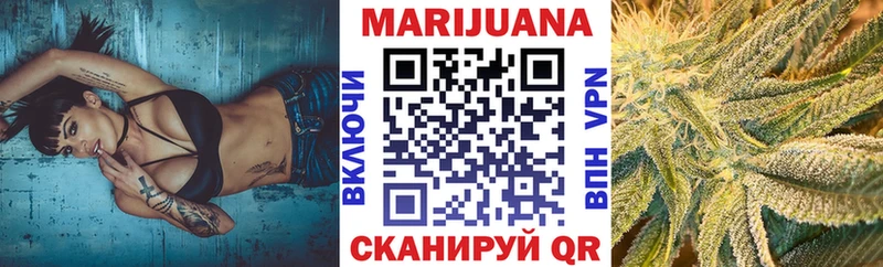 Конопля SATIVA & INDICA Раменское
